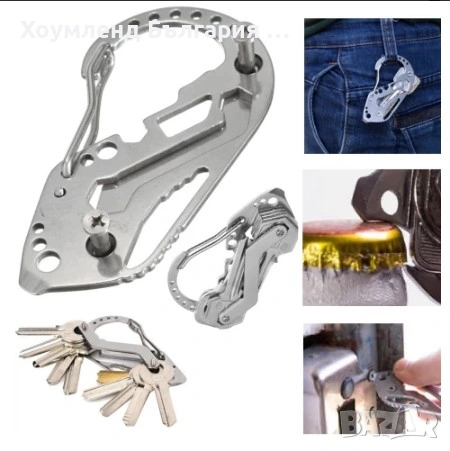 Стоманен ключодържател 6в1 за 8 ключа