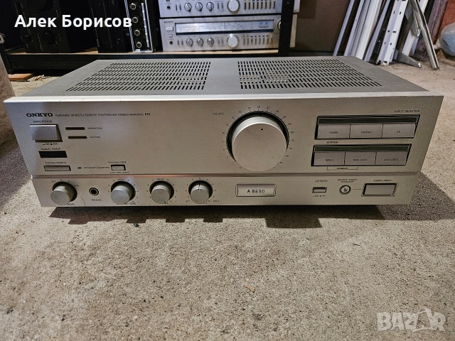 Усилвател Onkyo A-8630