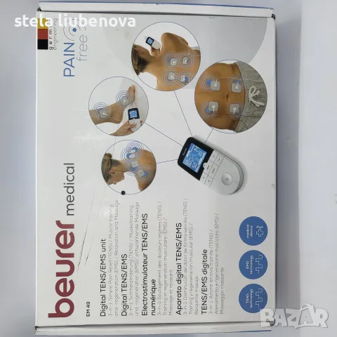 Дигитален електростимулатор Beurer medical EM 49 (TENS / EMS / Масаж)