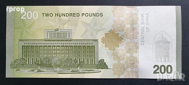 Сирия. 200 паунда. 2025 година. UNC., снимка 2 - Нумизматика и бонистика - 42744636