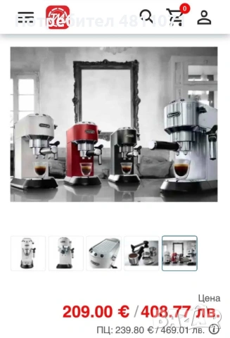 Еспресо кафемашина Delonghi Dedica EC685.BK, снимка 2 - Кафемашини - 54347359