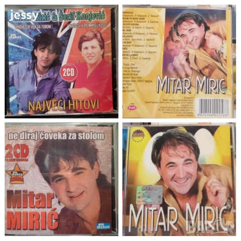 Mitar Miric - Колекция 2