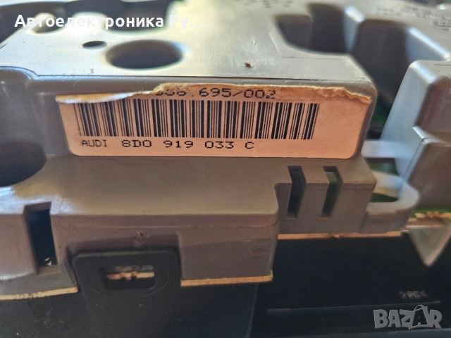 Табло Километраж за Audi , 8D0 919 033 C, 8D0919033C, 110.008.695/002, снимка 2 - Части - 54977864
