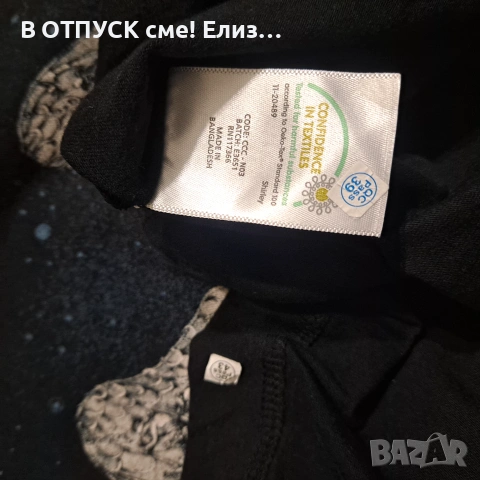 Оригинална тенисса та Coldplay, Continental, снимка 3 - Тениски - 55252833
