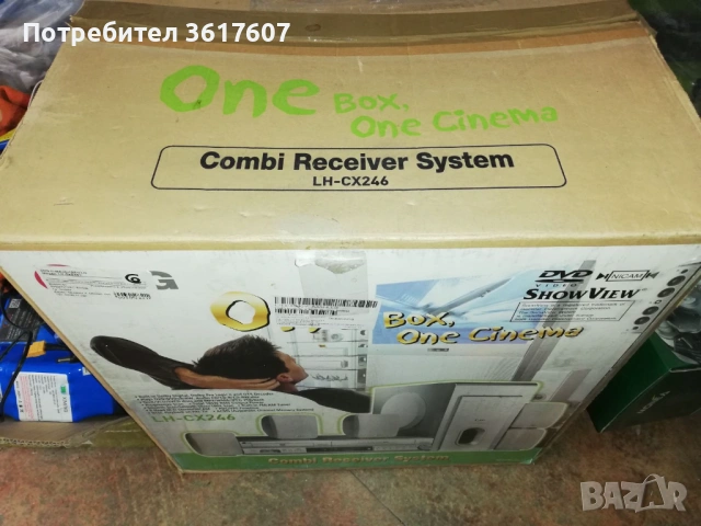 Аудио система за домашно кино ONE BOX ONE CINEMA - LG, снимка 2 - Аудиосистеми - 54640880