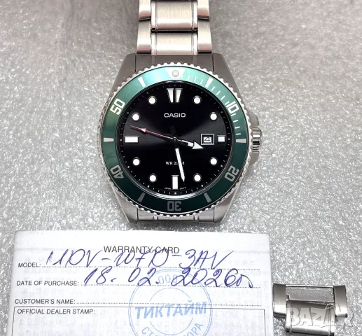 НОВ! Мъжки Часовник Casio MDV-107D-3A, 200 бара