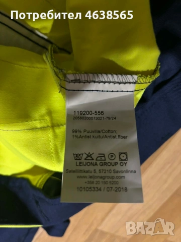 Нов мъжки гащеризон LEIJONA, снимка 6 - Панталони - 54059464