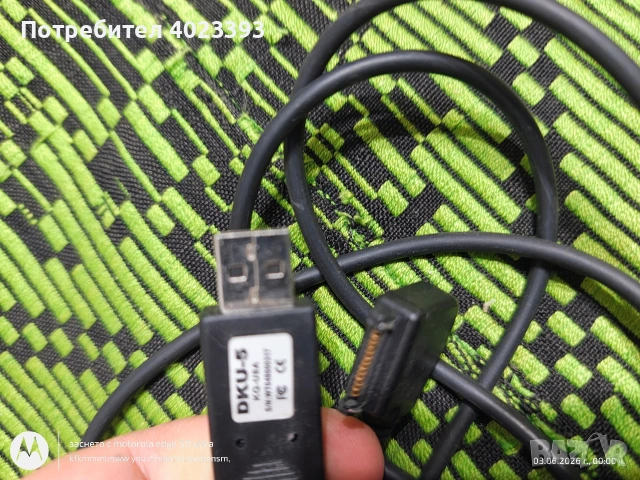 Компютърни кабели и аксесоари – HDMI, VGA, USB, Nokia, Sony – Лот, снимка 15 - Други - 54756395