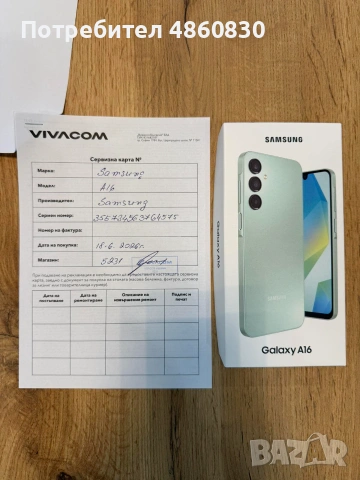 Samsung Galaxy A16 128GB Зелен-НОВ Запечатан