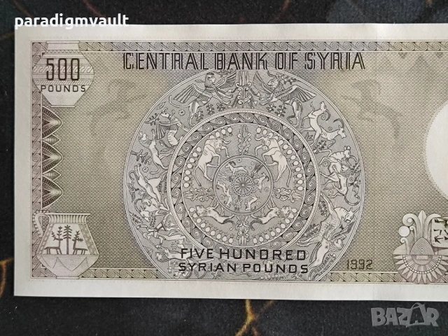 Банкнота - Сирия - 500 паунда UNC | 1992г., снимка 3 - Нумизматика и бонистика - 54512270