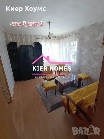 Двуетажна къща в с. Конуш, общ. Асеновград, обл. Пловдив, снимка 13 - Къщи - 55406087