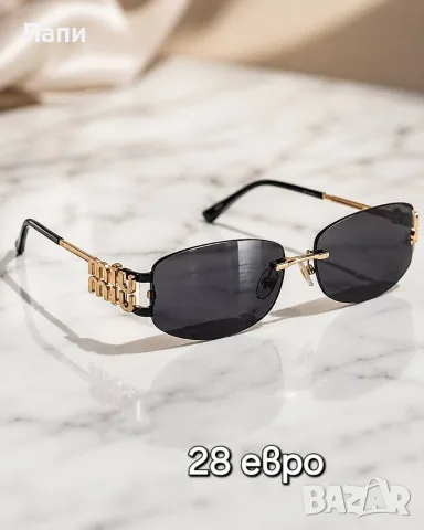 Дамски слънчеви очила Miu Miu