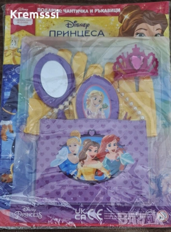 Списание ПРИНЦЕСА, специален брой 1/25