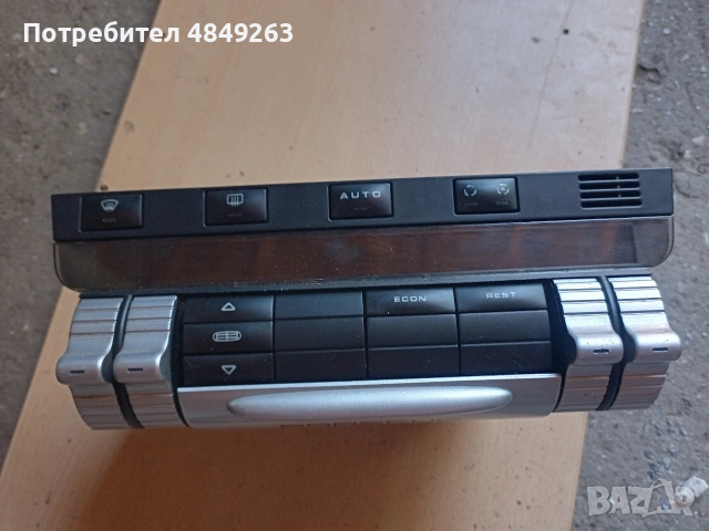 Cayenne управление климатроник , снимка 2 - Части - 54906148