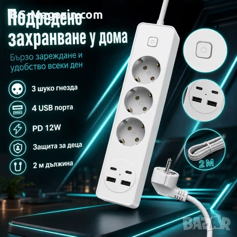 Смарт Разклонител Aerbes с 3 контакта 4 USB портове Type-C и 2м кабел, снимка 8 - Друга електроника - 55123667