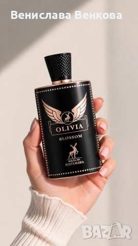 Maison Alhambra Olivia Blossom EDP 80 мл, снимка 5 - Дамски парфюми - 54415983