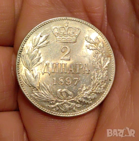 2 динара 1897 година Сърбия - Пълен гланц, снимка 2 - Нумизматика и бонистика - 55003950