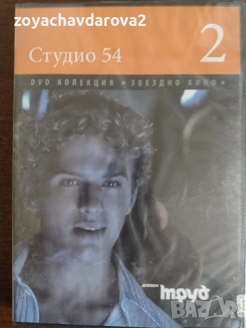 НОВИ, ЗАПЕЧАТАНИ DVD ФИЛМИ, снимка 2 - DVD филми - 54485760