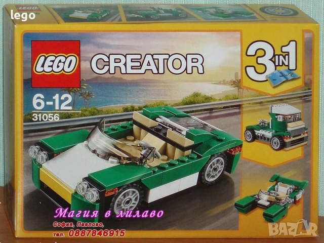 Продавам LEGO CREATOR 31056 31057 31058 31063 31064 31070 31071 31072 31073 31074 31076 31079 31086, снимка 2 - Конструктори - 47697225