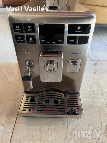 Philos Saeco Exprelia