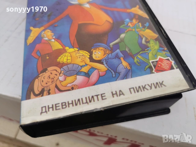 АНИМАЦИЯ-КРАСАВИЦАТА И ЗВЯРА И ДР.VHS VIDEO TAPE 0807260906L1, снимка 8 - Анимации - 55196151