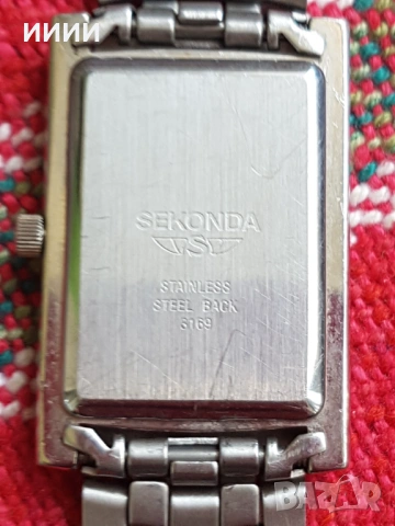 Часовник Sekonda, снимка 2 - Мъжки - 54421718