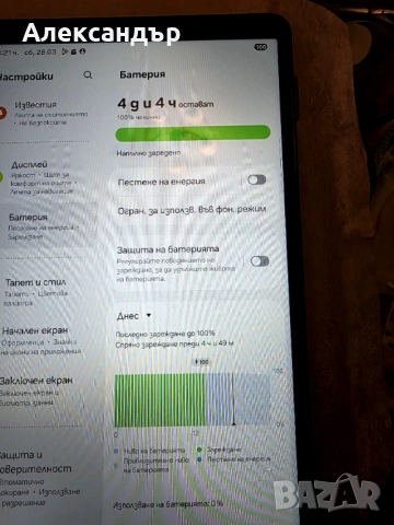 Таблет Samsung, снимка 6 - Таблети - 54027970