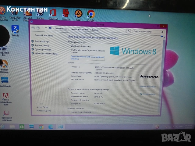 Работещ лаптоп Lenovo G50-45 (AMD E1, 2GB RAM) – с козметичен дефект, снимка 11 - Лаптопи за работа - 55053313