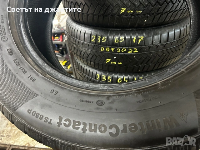 4 броя Зимни гуми 235/65/17 Continental Winter Contact TS850P, снимка 9 - Гуми и джанти - 54855581