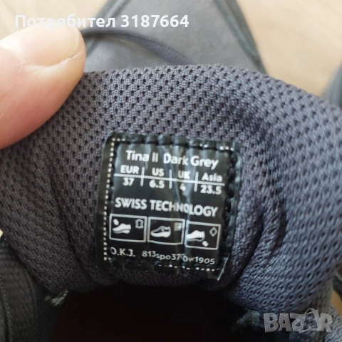 joya дамски маратонки 37, снимка 9 - Маратонки - 54156388