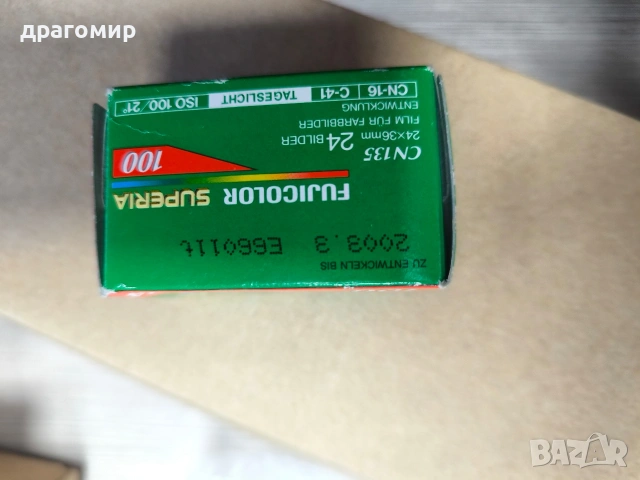 FUJIFILM SUPERIA 100/24 , снимка 2 - Фотоапарати - 54137641