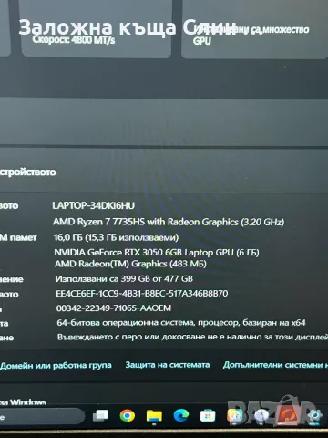 Лаптоп Acer Nitro V15 , снимка 5 - Лаптопи за игри - 55695089