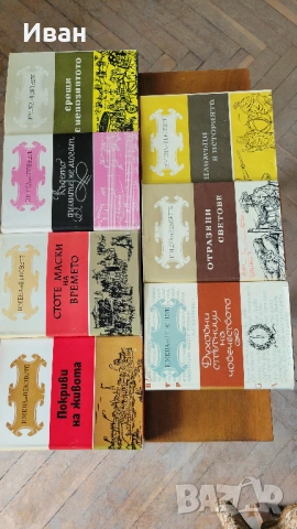 книги 1, снимка 13 - Други стоки за дома - 53952814