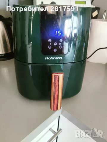 Фритюрник Air Fryer Rohnson R-2824
