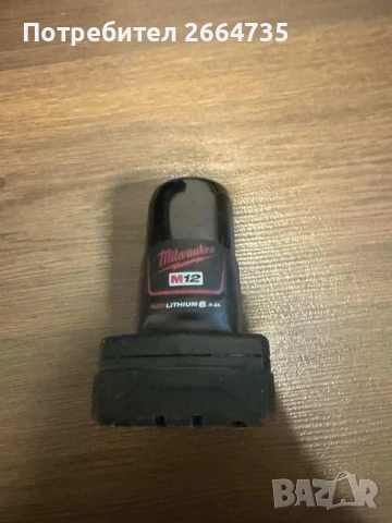 Батерия Milwaukee M12 B6
