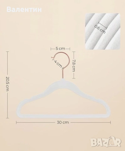 Комплект от 50 детски закачалки, снимка 6 - Закачалки - 52480282