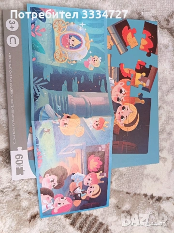 магнитна книжка с пъзел елементи , снимка 5 - Игри и пъзели - 54369702