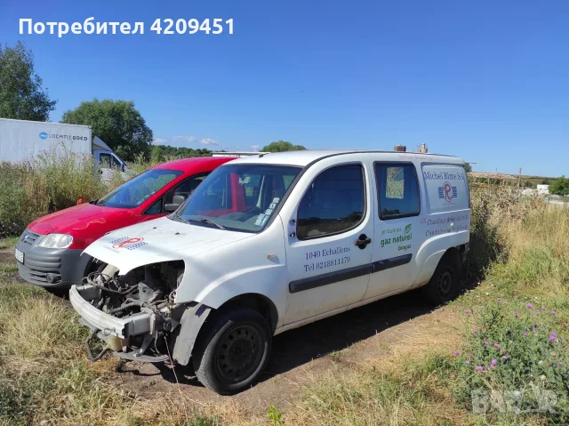 fiat doblo maxi метан 2008г на части, снимка 2 - Автомобили и джипове - 55536051