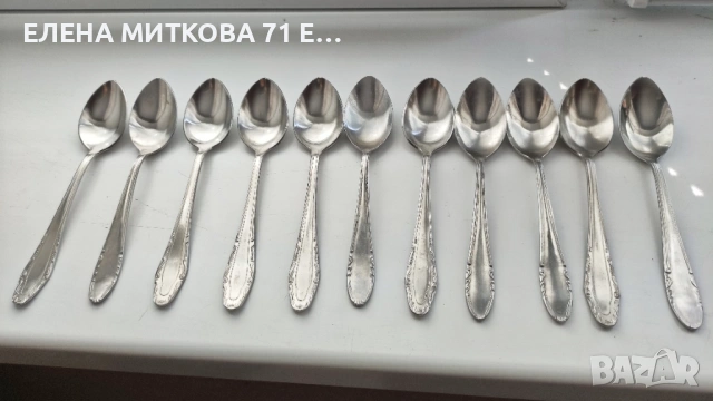Нови лъжички на завод"Сърп и чук"Велико Търново -11 бр
