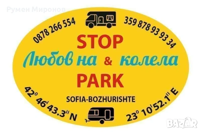 Продавам голяма каравана Хоби. , снимка 18 - Каравани и кемпери - 54055350