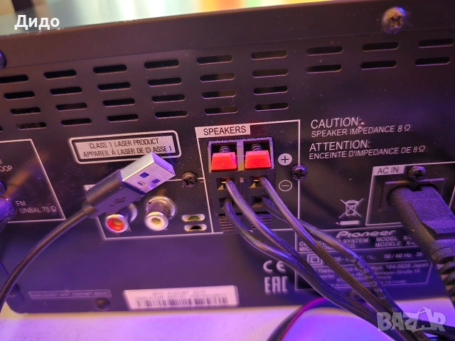 Pioneer S-CM35-K, снимка 9 - Аудиосистеми - 54369060