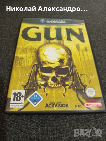 Gun Nintendo GameCube