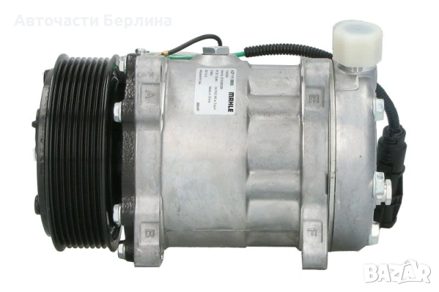 Компресор за климатик MAHLE ACP 111 000S