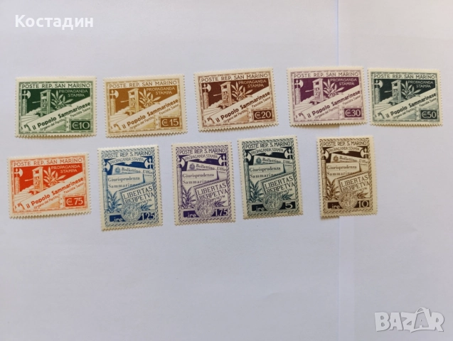 Пощенски марки Сан Марино 1943