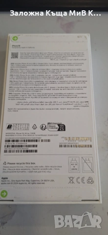 Iphone 16  128gb 02395-26, снимка 3 - Apple iPhone - 54564852