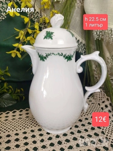 Furstenberg замакова градина , снимка 12 - Чинии - 54377911