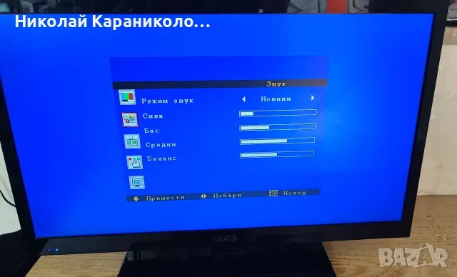 Продавам телевизор NEO 22 инча на 12 волта акумулатор, снимка 8 - Телевизори - 55306521