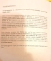 Каменна мелница -Milla, снимка 8