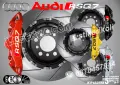 Audi RSQ7 надписи за капаци на спирачни апарати , снимка 1