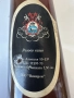 Ретро бутилка вино, снимка 3